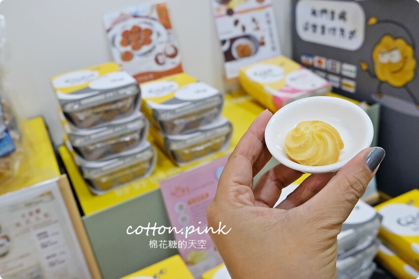 台中伴手禮獨家啾C糖只有過的好好吃得到!泰奶曲奇同步大推 - 棉花糖的天空