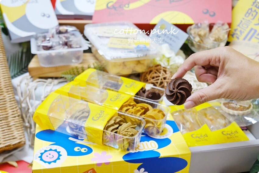 台中伴手禮獨家啾C糖只有過的好好吃得到!泰奶曲奇同步大推 - 棉花糖的天空