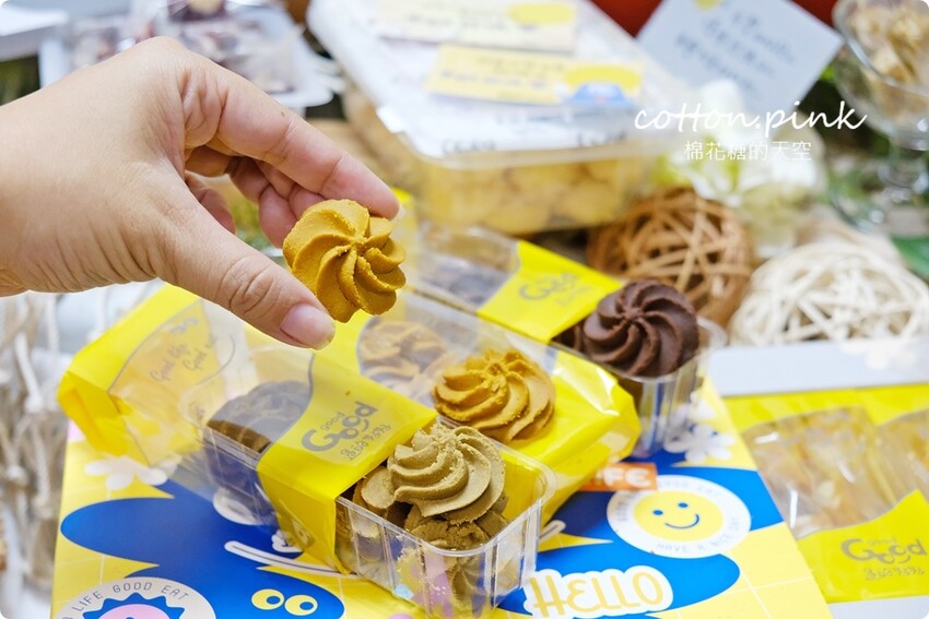 台中伴手禮獨家啾C糖只有過的好好吃得到!泰奶曲奇同步大推 - 棉花糖的天空