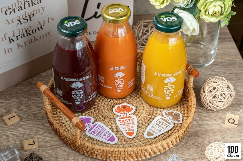 【宅配美食】VDS 活力東勢|全果鮮榨不加糖!彩色胡蘿蔔增添品飲樂趣,體內環保一瓶滿足! | 別墅裡的 100 種味道