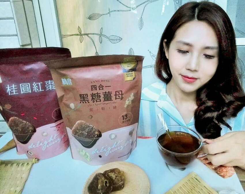 ｜養生沖泡飲｜糖鼎黑糖磚．完整保留食材中的營養．生理期暖暖過．隨時補給最佳選擇！