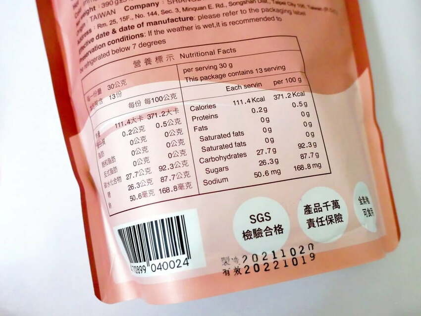 ｜養生沖泡飲｜糖鼎黑糖磚．完整保留食材中的營養．生理期暖暖過．隨時補給最佳選擇！