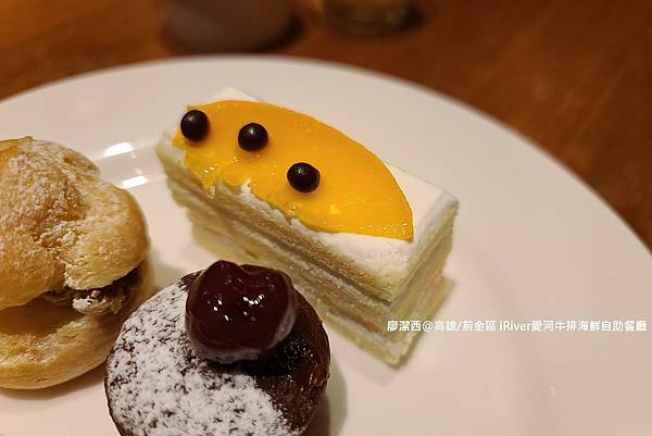 【高雄/前金區】國賓大飯店iRiver 愛河牛排海鮮自助餐廳 【高雄/前金區】國賓大飯店iRiver 愛河牛排海鮮自助餐廳