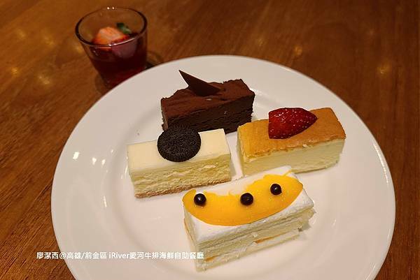 【高雄/前金區】國賓大飯店iRiver 愛河牛排海鮮自助餐廳 【高雄/前金區】國賓大飯店iRiver 愛河牛排海鮮自助餐廳