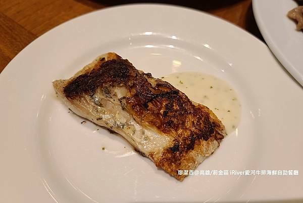 【高雄/前金區】國賓大飯店iRiver 愛河牛排海鮮自助餐廳 【高雄/前金區】國賓大飯店iRiver 愛河牛排海鮮自助餐廳