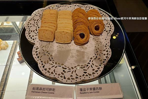 【高雄/前金區】國賓大飯店iRiver 愛河牛排海鮮自助餐廳 【高雄/前金區】國賓大飯店iRiver 愛河牛排海鮮自助餐廳