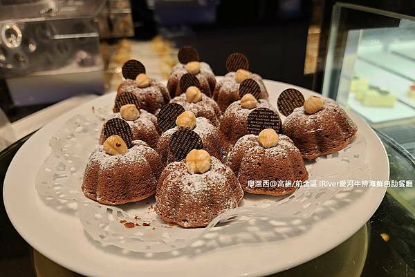 【高雄/前金區】國賓大飯店iRiver 愛河牛排海鮮自助餐廳 【高雄/前金區】國賓大飯店iRiver 愛河牛排海鮮自助餐廳