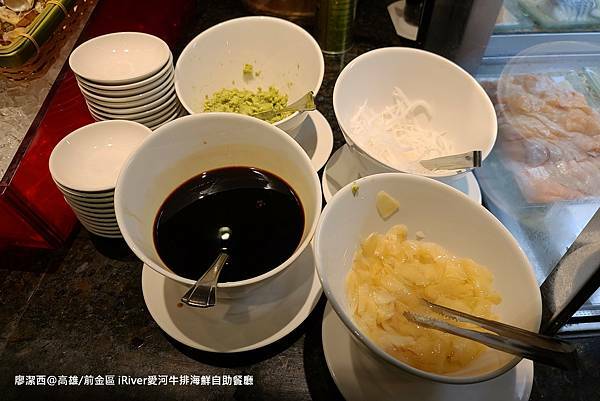 【高雄/前金區】國賓大飯店iRiver 愛河牛排海鮮自助餐廳 【高雄/前金區】國賓大飯店iRiver 愛河牛排海鮮自助餐廳