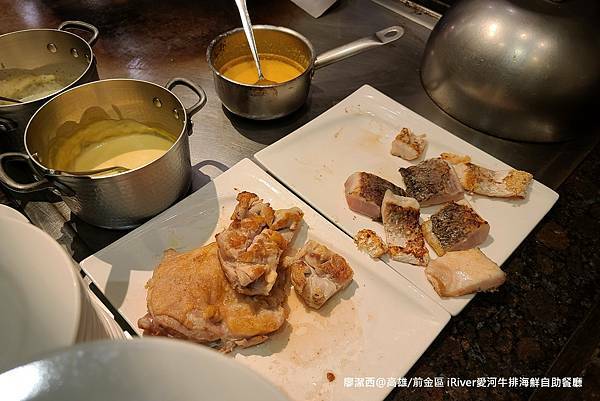【高雄/前金區】國賓大飯店iRiver 愛河牛排海鮮自助餐廳 【高雄/前金區】國賓大飯店iRiver 愛河牛排海鮮自助餐廳