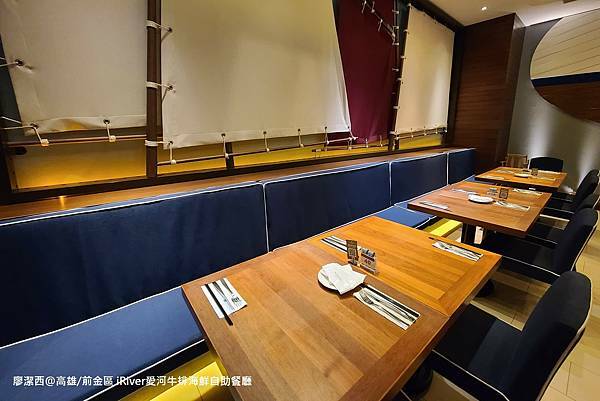 【高雄/前金區】國賓大飯店iRiver 愛河牛排海鮮自助餐廳 【高雄/前金區】國賓大飯店iRiver 愛河牛排海鮮自助餐廳