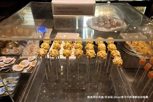 【高雄/前金區】國賓大飯店iRiver 愛河牛排海鮮自助餐廳 【高雄/前金區】國賓大飯店iRiver 愛河牛排海鮮自助餐廳