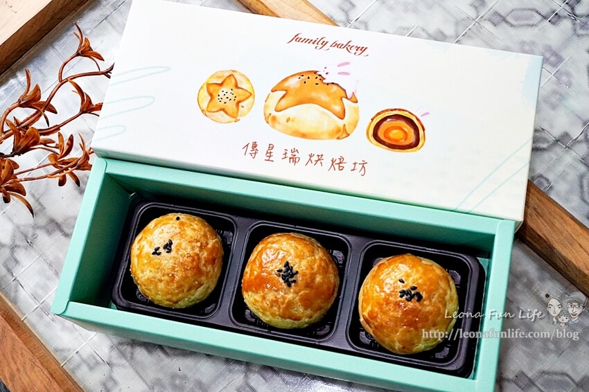 傳星瑞烘焙坊苗栗頭屋美食中秋禮盒推薦DSC02285-2.jpg