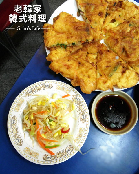 老韓家韓式廚房(台南分店)：【台南||東區】平價美味韓式料理！銅盤烤肉！老韓家。韓式廚房>>即將改名『韓屋 韓式廚房』