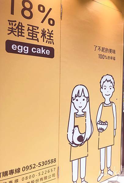 台北永康街 < 永康哇市集導覽體驗 > 玩轉老台北初體驗