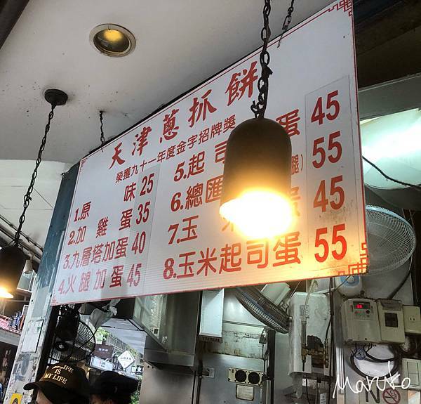 台北永康街 < 永康哇市集導覽體驗 > 玩轉老台北初體驗