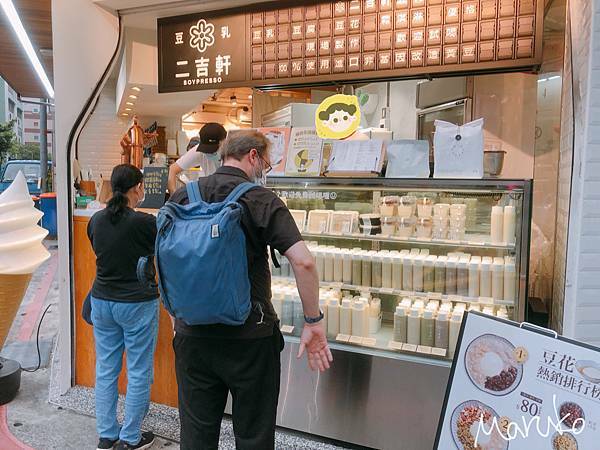 台北永康街 < 永康哇市集導覽體驗 > 玩轉老台北初體驗