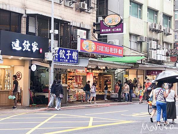 台北永康街 < 永康哇市集導覽體驗 > 玩轉老台北初體驗