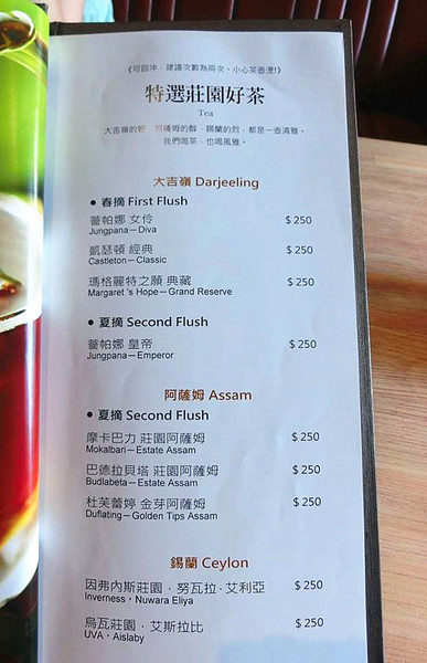 小銅鍋咖啡館(龍山店)：【台南食記】慢工出細活!蓬蓬柔軟的舒芙蕾融化你心@小銅鍋咖啡館 Les Petits Pots