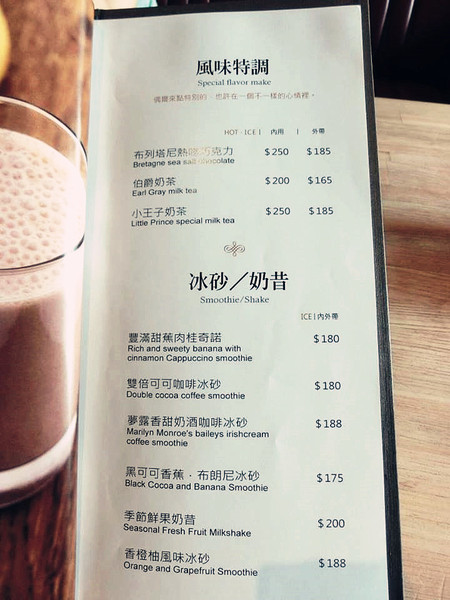 小銅鍋咖啡館(龍山店)：【台南食記】慢工出細活!蓬蓬柔軟的舒芙蕾融化你心@小銅鍋咖啡館 Les Petits Pots