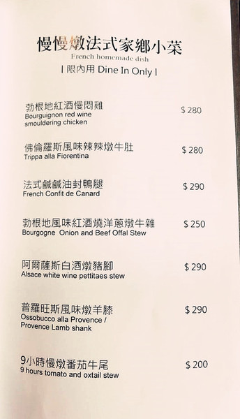 小銅鍋咖啡館(龍山店)：【台南食記】慢工出細活!蓬蓬柔軟的舒芙蕾融化你心@小銅鍋咖啡館 Les Petits Pots