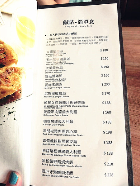 小銅鍋咖啡館(龍山店)：【台南食記】慢工出細活!蓬蓬柔軟的舒芙蕾融化你心@小銅鍋咖啡館 Les Petits Pots