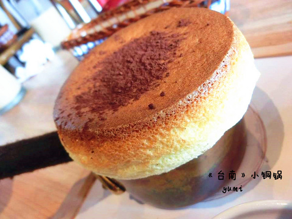 小銅鍋咖啡館(龍山店)：【台南食記】慢工出細活!蓬蓬柔軟的舒芙蕾融化你心@小銅鍋咖啡館 Les Petits Pots