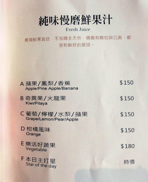 小銅鍋咖啡館(龍山店)：【台南食記】慢工出細活!蓬蓬柔軟的舒芙蕾融化你心@小銅鍋咖啡館 Les Petits Pots