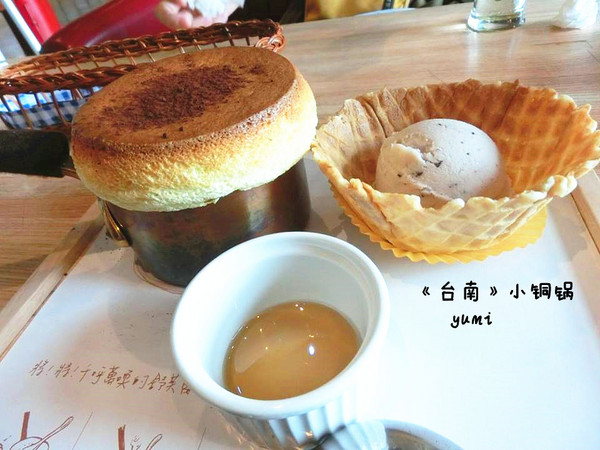 小銅鍋咖啡館(龍山店)：【台南食記】慢工出細活!蓬蓬柔軟的舒芙蕾融化你心@小銅鍋咖啡館 Les Petits Pots