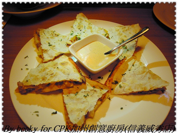 美式餐廳~CPK加州創意廚房(信義威秀店)