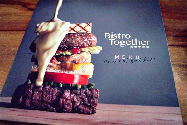 她他小餐館 Bistro Together:【她他小餐館】由味蕾勾起回憶,以美食完成旅行 她他小餐館 Bistro Together:【她他小餐館】由味蕾勾起回憶,以美食完成旅行