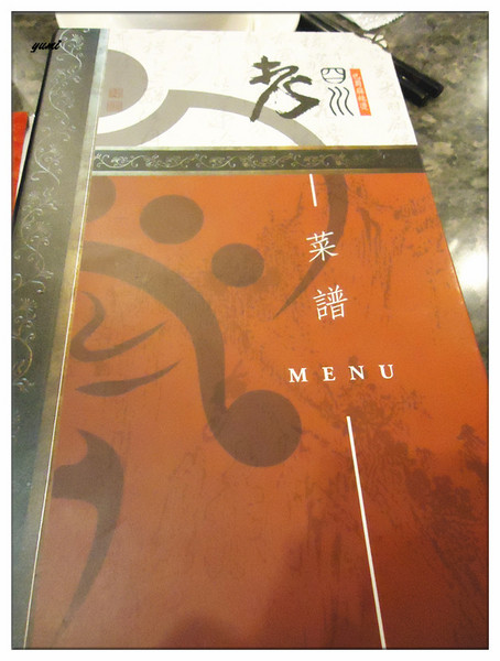 老四川巴蜀麻辣燙(台南店):【台南食記】鍋底吃到飽♥越麻越好吃@老四川巴蜀麻辣燙/台南店 老四川巴蜀麻辣燙(台南店):【台南食記】鍋底吃到飽♥越麻越好吃@老四川巴蜀麻辣燙/台南店