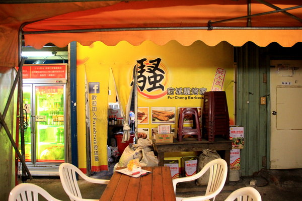 騷烤家(前鋒總店)：【台南||東區】油條也能『烤』來吃！堅持炭火＆鹽烤──府城騷烤家！