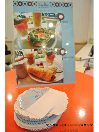 深藍咖啡館：【食記】oO。。台南　東區　深藍咖啡館　千層蛋糕　法式原味千層　Mocha千層　焦糖千層　抹茶紅豆千層　鮮果千層(草莓)　混合蛋　布朗尼　聽說是千層蛋糕界裡的LV，不吃不行？！oO。o○。　