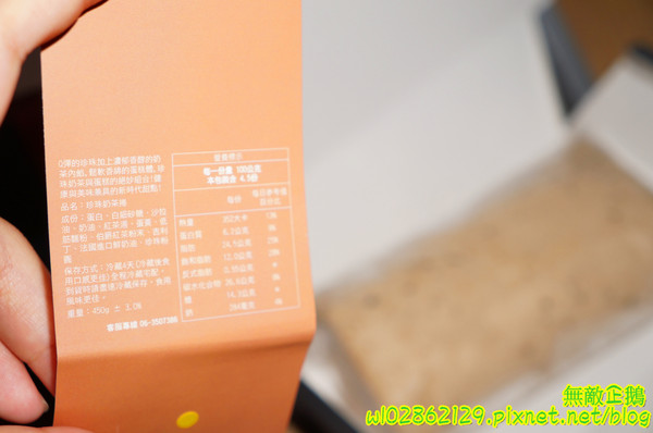 台灣茶奶茶(無)：【台南-東區】珍珠奶茶x4度C蛋糕...少女心奔放中~大推香蕉黑森林.草莓巧克力派.珍珠奶茶蛋糕.芋頭大泡芙.白玉珍珠楓糖捲...《台灣茶奶茶》