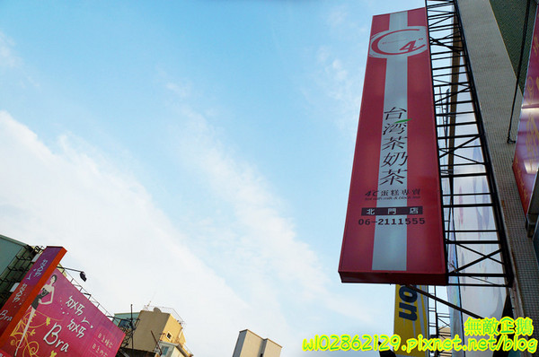 台灣茶奶茶(無)：【台南-東區】珍珠奶茶x4度C蛋糕...少女心奔放中~大推香蕉黑森林.草莓巧克力派.珍珠奶茶蛋糕.芋頭大泡芙.白玉珍珠楓糖捲...《台灣茶奶茶》