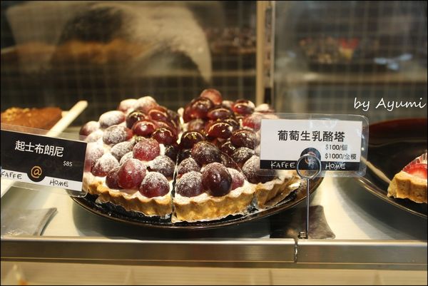 KAFFE @ HOME：[食記]成大大學路22巷美食-KAFFE @ HOME