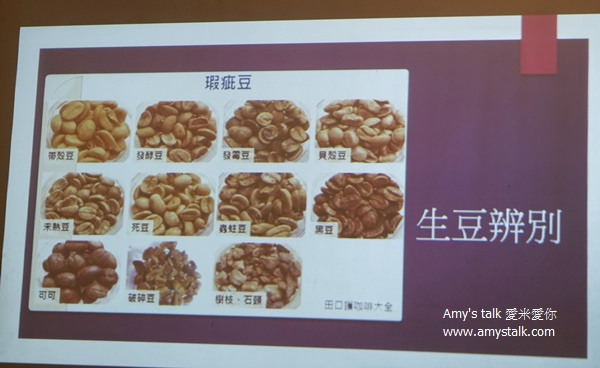 【分享】宏都拉斯高地小農精品咖啡