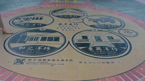 安平古蹟一日遊：2012年12月台南自由行之安平古堡與樹屋