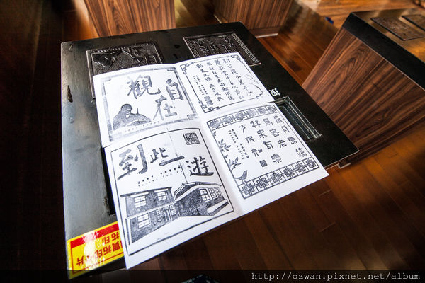 [玩樂]熱情陽溢手拉手台南2日走啊走～西螺、安平、藍晒圖文創園區。