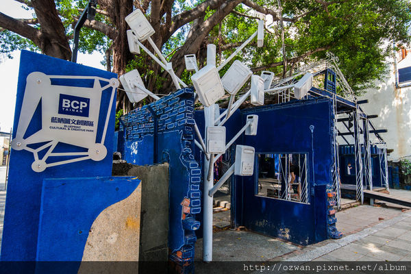 [玩樂]熱情陽溢手拉手台南2日走啊走～西螺、安平、藍晒圖文創園區。