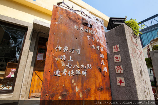 [玩樂]熱情陽溢手拉手台南2日走啊走～西螺、安平、藍晒圖文創園區。