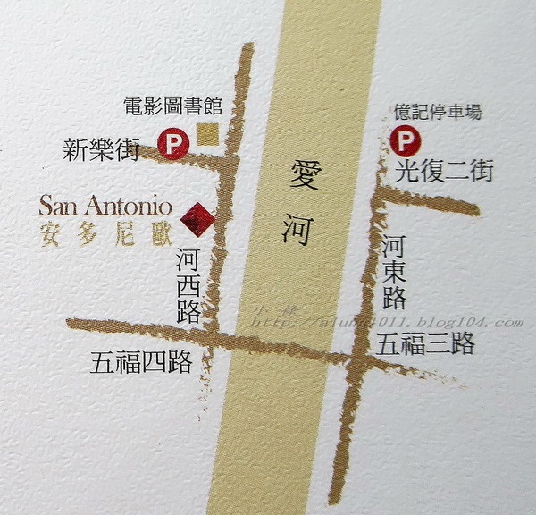 安多尼歐法式餐廳：旖旎河畔‧法式饗宴~  安多尼歐法式餐廳   ..愛評體驗團