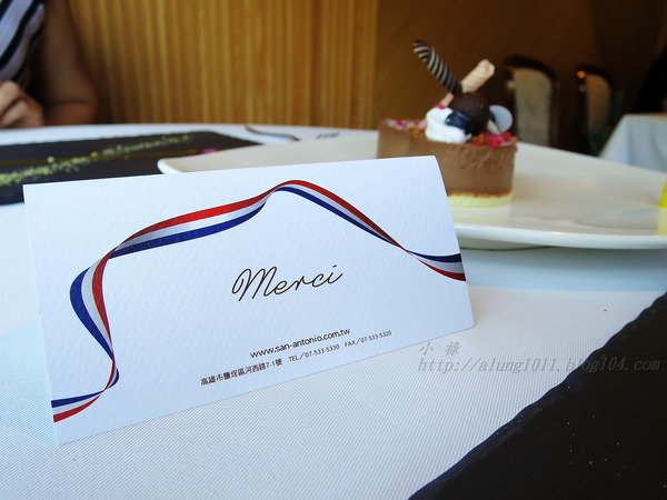 安多尼歐法式餐廳：旖旎河畔‧法式饗宴~  安多尼歐法式餐廳   ..愛評體驗團