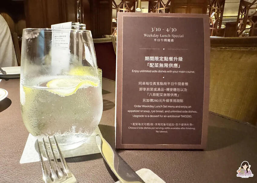 【台北美食】安東廳牛排館 附菜單，平日午間限定，點主餐升級，