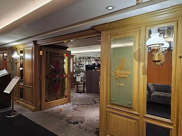 (胖樺食記) 台北喜來登大飯店 - 安東廳 Antoine 