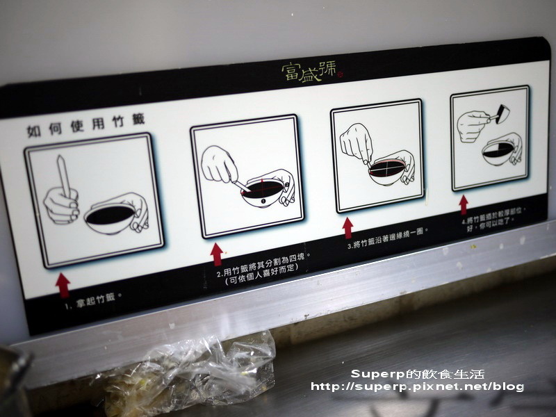 [南台灣食記]台南小吃二連發之富盛號的秒殺碗粿和金得春捲