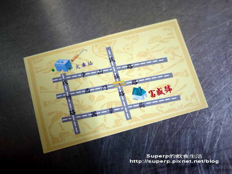 [南台灣食記]台南小吃二連發之富盛號的秒殺碗粿和金得春捲