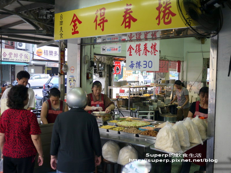 [南台灣食記]台南小吃二連發之富盛號的秒殺碗粿和金得春捲