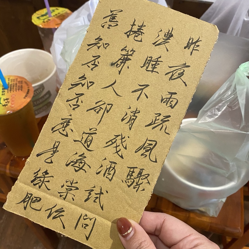 台南最鮮的小鮮肉牛肉麵!!眷村三代的牛肉麵專賣!獨特湯頭、精燉牛肉、霸氣超大水餃也讓人驚豔!「紅鶴牛肉麵」 - 台南好Food遊