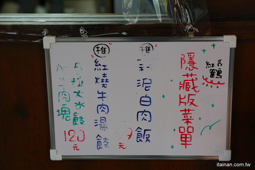 台南最鮮的小鮮肉牛肉麵!!眷村三代的牛肉麵專賣!獨特湯頭、精燉牛肉、霸氣超大水餃也讓人驚豔!「紅鶴牛肉麵」 - 台南好Food遊